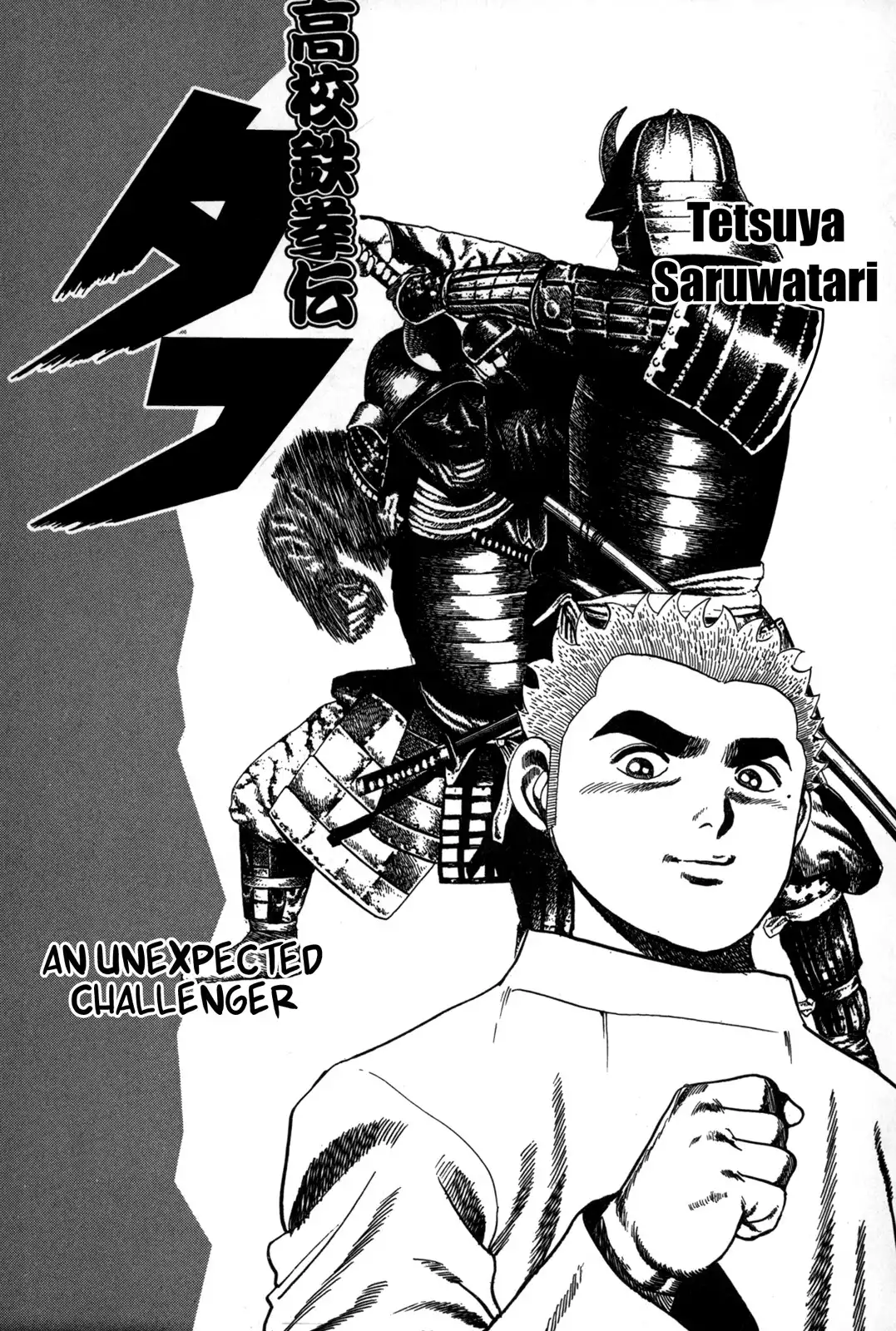 Koukou Tekken-den Tough Chapter 20 5